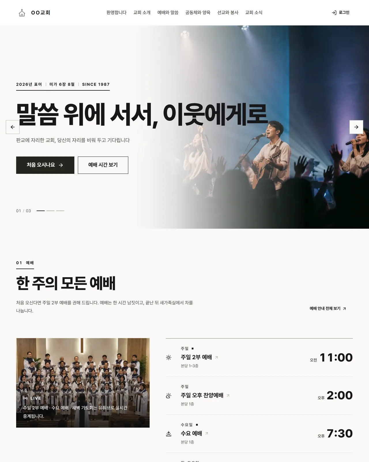 전람 템플릿 첫 화면