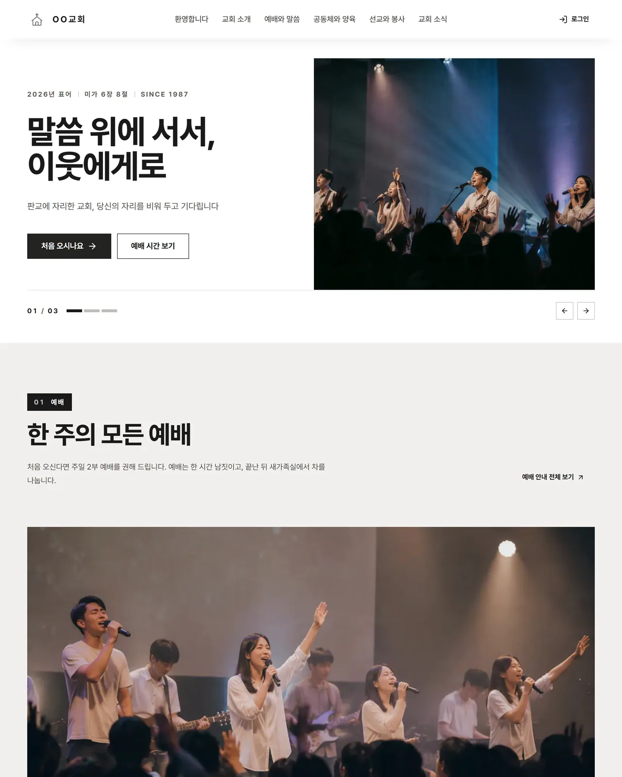 모서리 템플릿 첫 화면