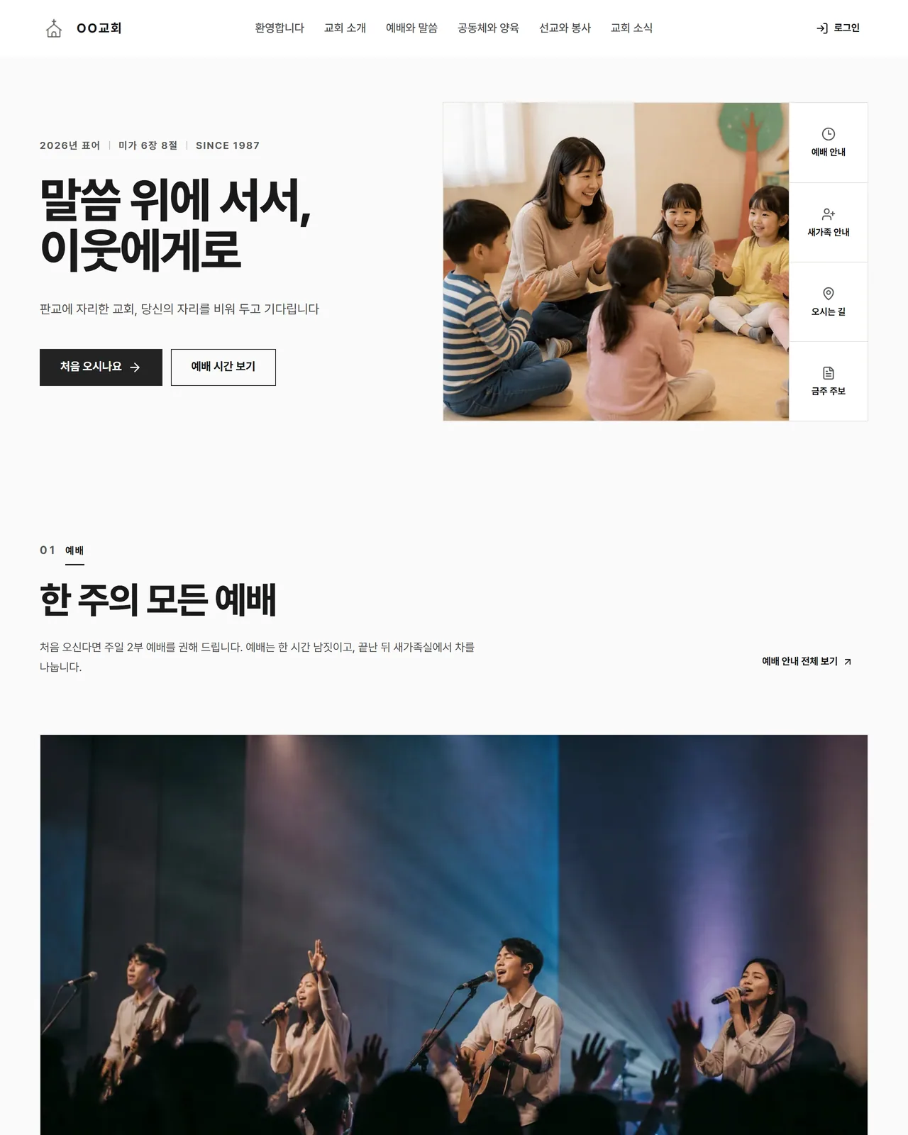 탭 템플릿 첫 화면